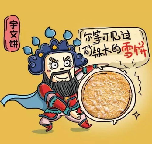 旺仔搞大了 一場以“反差萌”引爆市場的文創(chuàng)食品營銷經(jīng)典