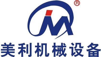 佛山市美利機械設備 專業裝備制造的領跑者